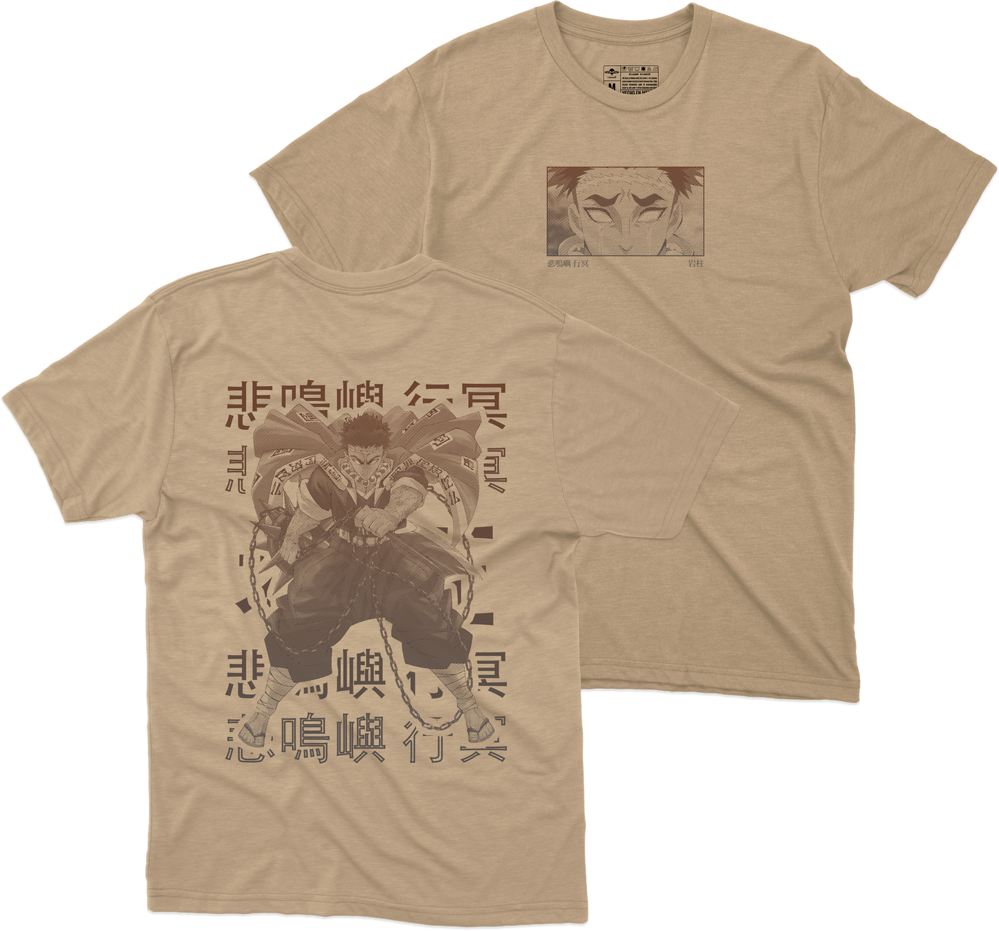 Himejima Gyōmei Playera (Corte Regular)