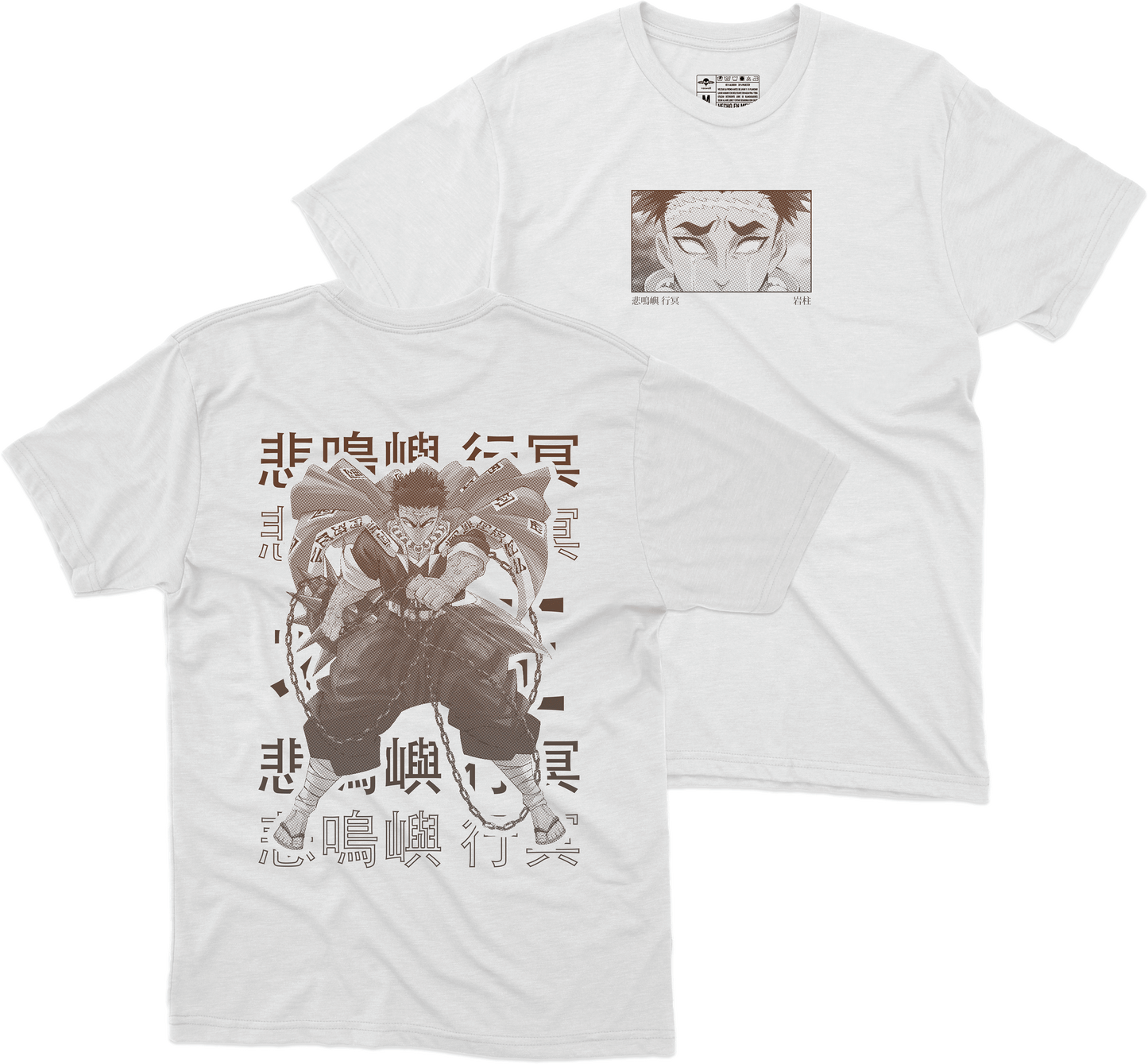 Himejima Gyōmei Playera (Corte Regular)