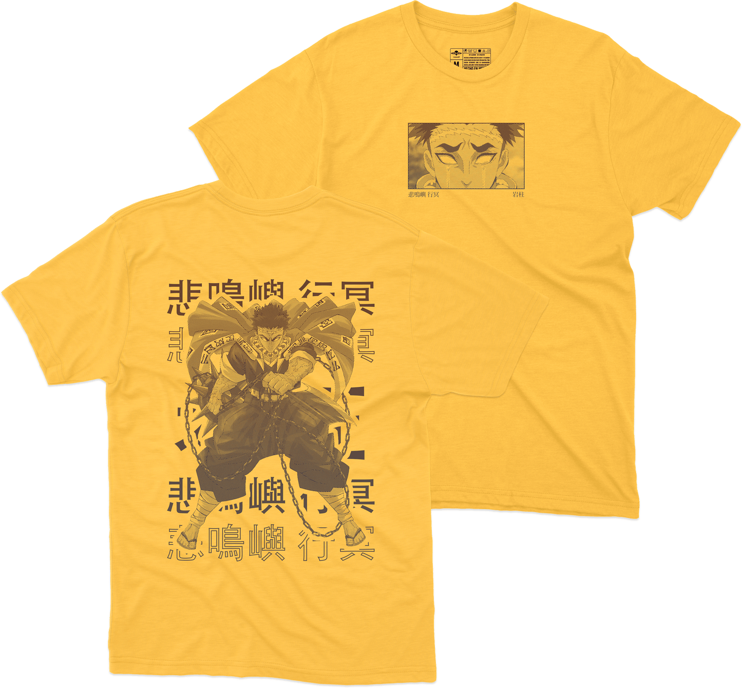 Himejima Gyōmei Playera (Corte Regular)